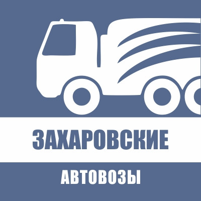 Логотип компании