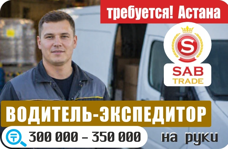 Баннер