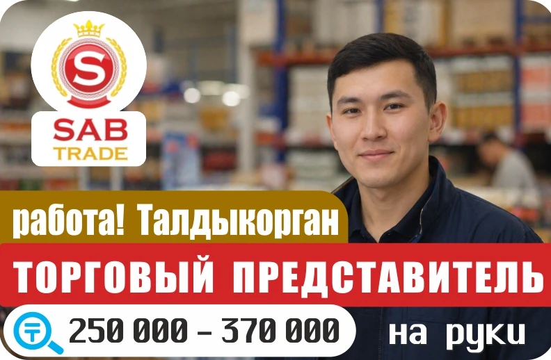 Баннер