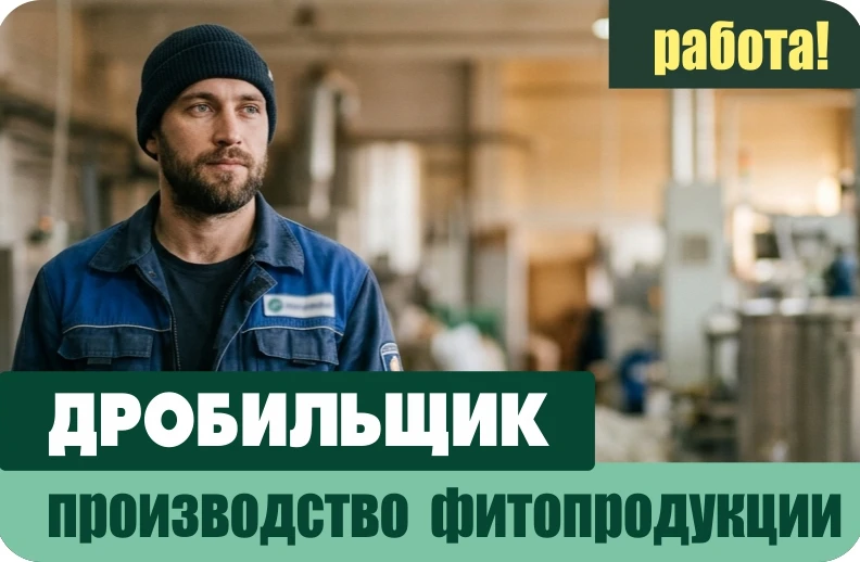 Баннер