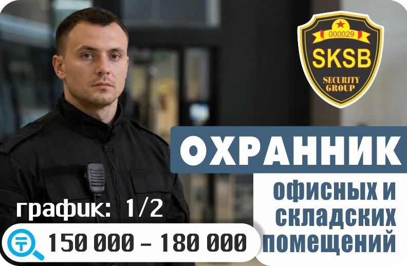 Баннер