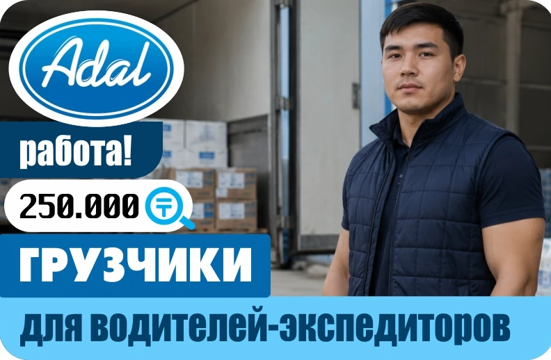 Баннер