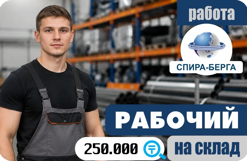 Баннер
