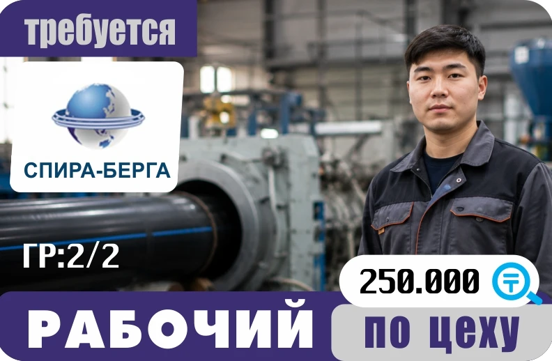 Баннер