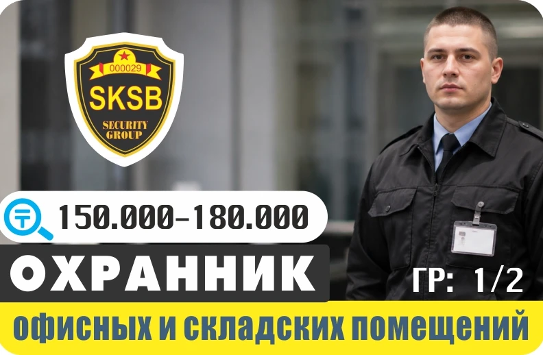 Баннер