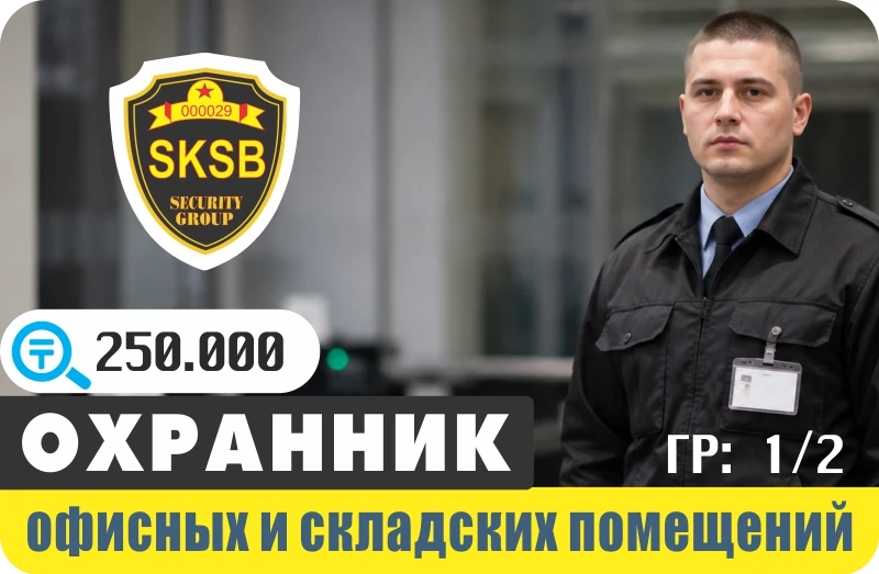 Баннер