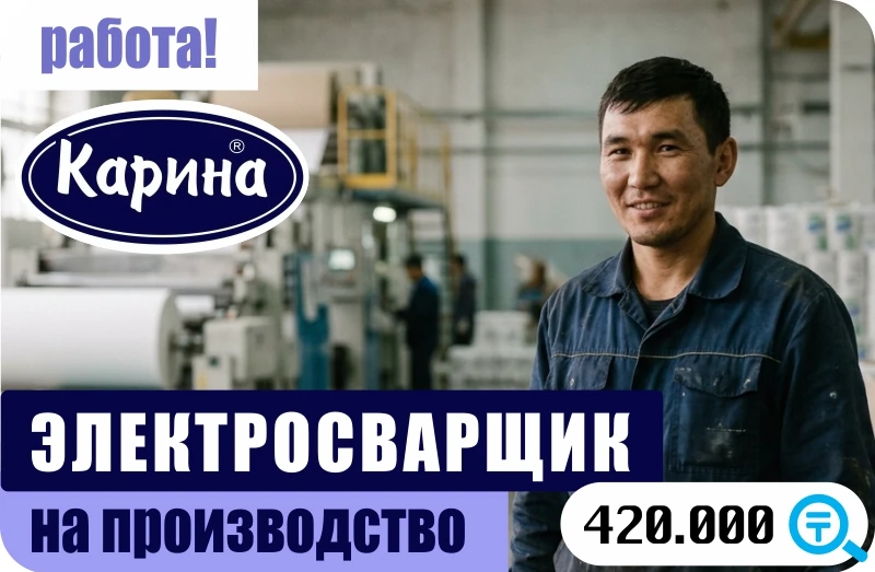 Баннер