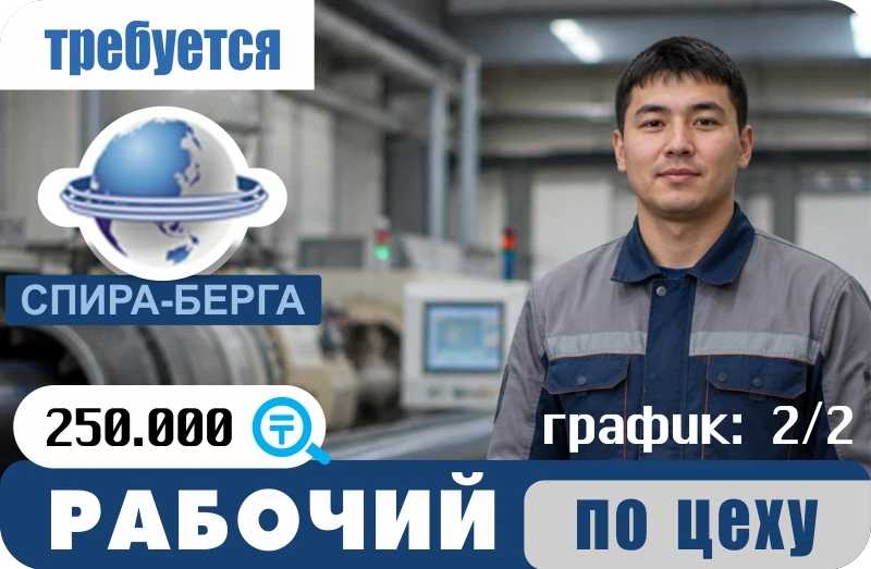 Баннер