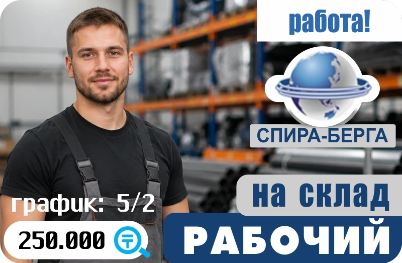 Баннер