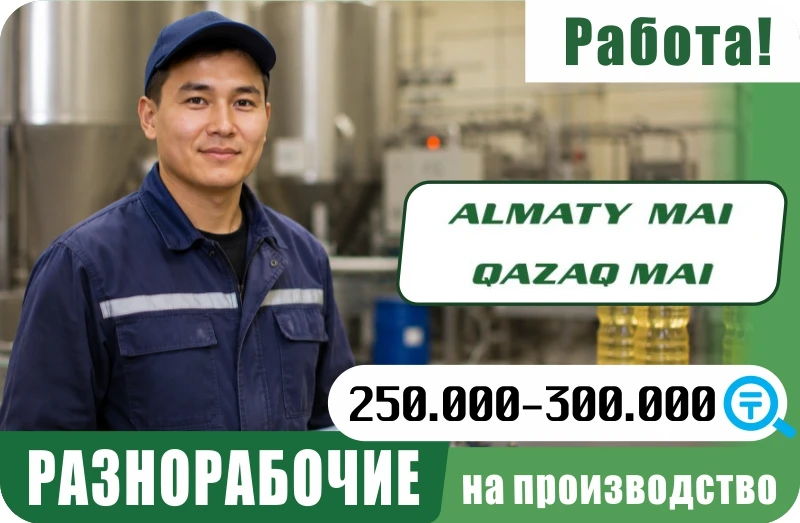Баннер