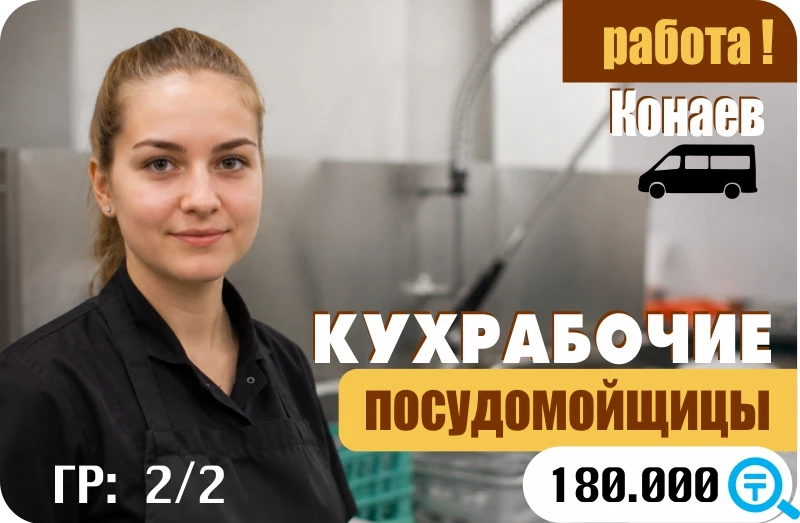 Баннер