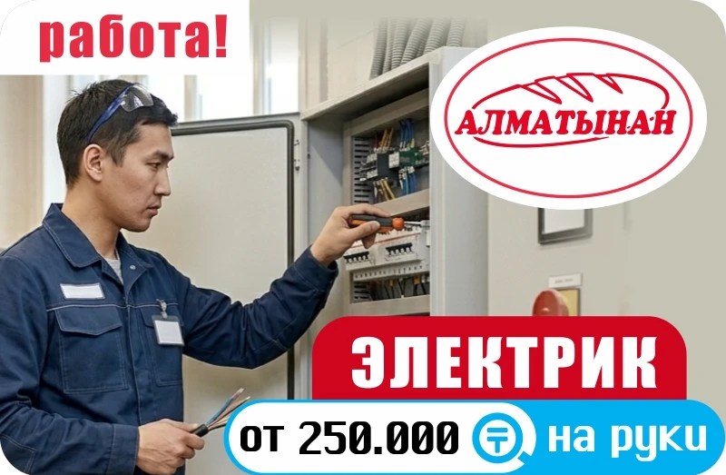 Баннер