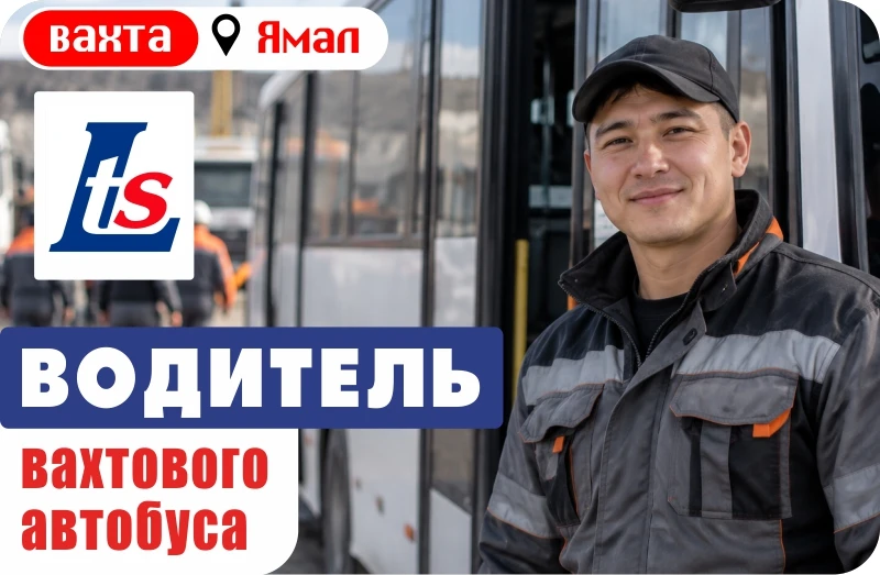 Баннер