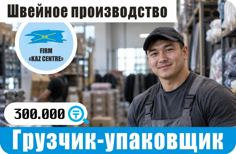 Баннер