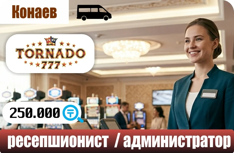 Баннер