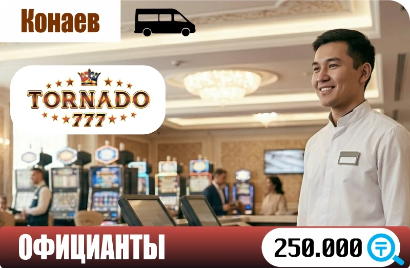 Баннер