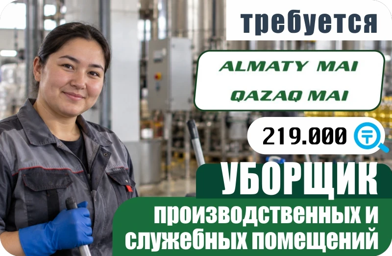 Баннер