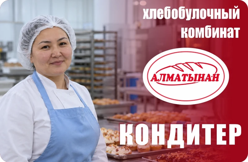 Баннер